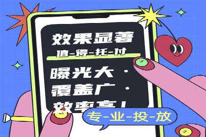 传统企业转型做SEM的实战经验与案例
